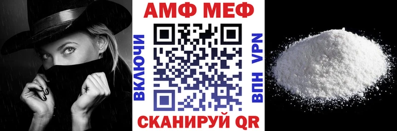 АМФЕТАМИН 97%  Луга 