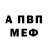 Амфетамин VHQ TEAMBOYS