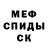 Метадон VHQ DEECAY