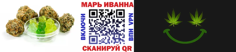 Еда ТГК конопля Луга