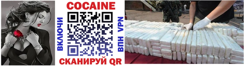 Cocaine 97%  купить наркотики цена  Луга 