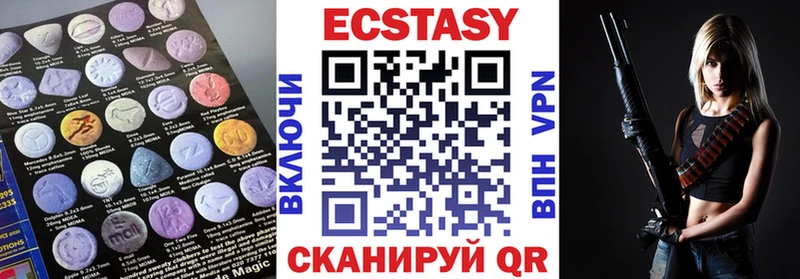 ЭКСТАЗИ louis Vuitton  Луга 