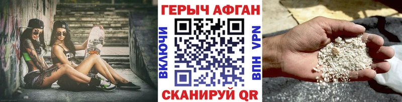 Героин белый  закладки  Луга 
