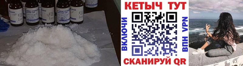 КЕТАМИН ketamine  цена   гидра зеркало  Луга 