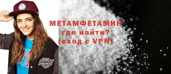 mdma Верхнеуральск