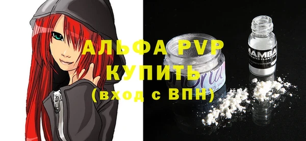 меф VHQ Волоколамск