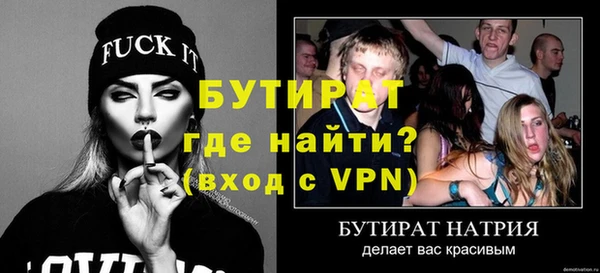 меф VHQ Волоколамск