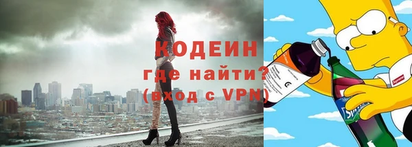 mdpv Верхний Тагил