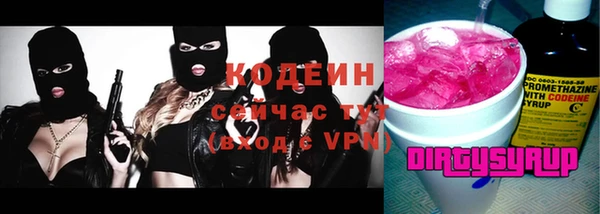 прущая мука Волосово