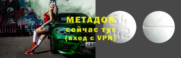 mdpv Верхний Тагил