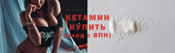 мдма Володарск