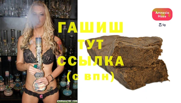 мдма Володарск
