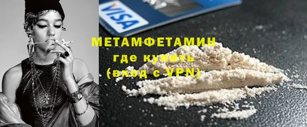 меф VHQ Волоколамск
