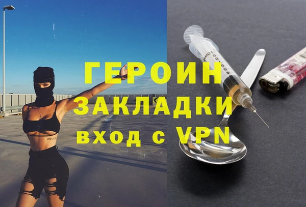 мдма Володарск