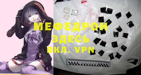 прущая мука Волосово