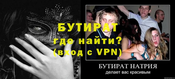 mdpv Верхний Тагил