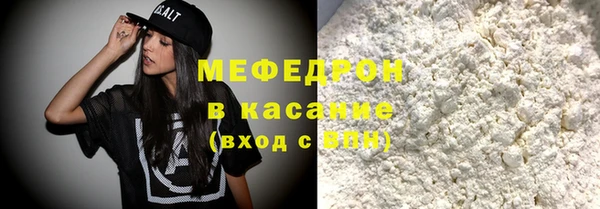 прущая мука Волосово