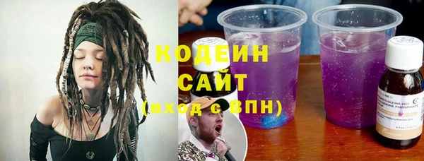 мдма Володарск