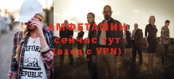 меф VHQ Волоколамск