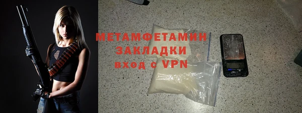 меф VHQ Волоколамск