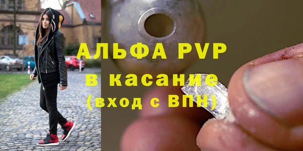mdpv Верхний Тагил