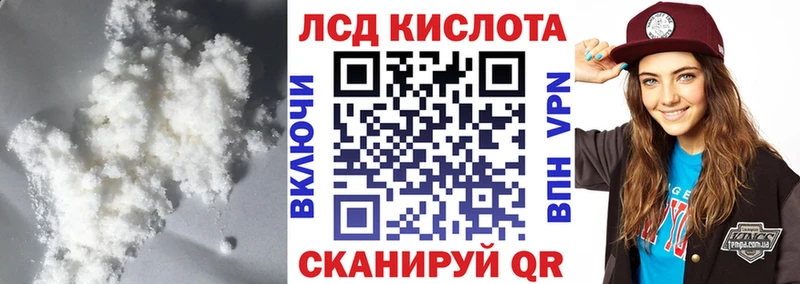 LSD-25 экстази кислота  хочу   МЕГА рабочий сайт  Луга 