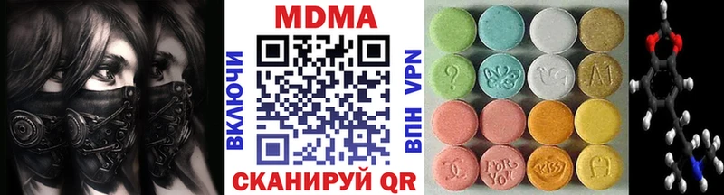 купить закладку  Луга  МДМА кристаллы 