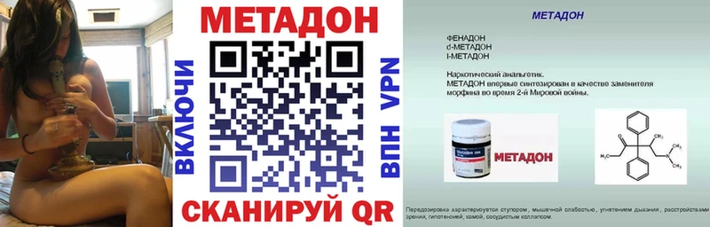 Метадон мёд  Луга 
