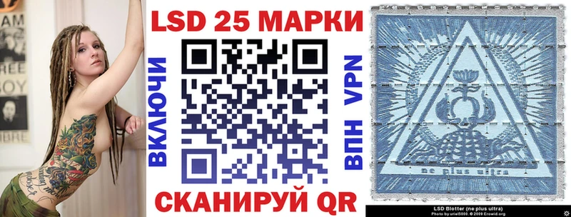наркотики  Луга  Наркотические марки 1,8мг 