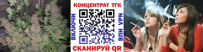 ТГК вейп  Луга 