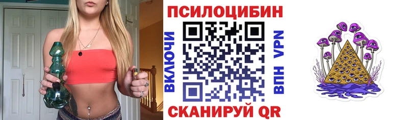 Галлюциногенные грибы Cubensis  Луга 